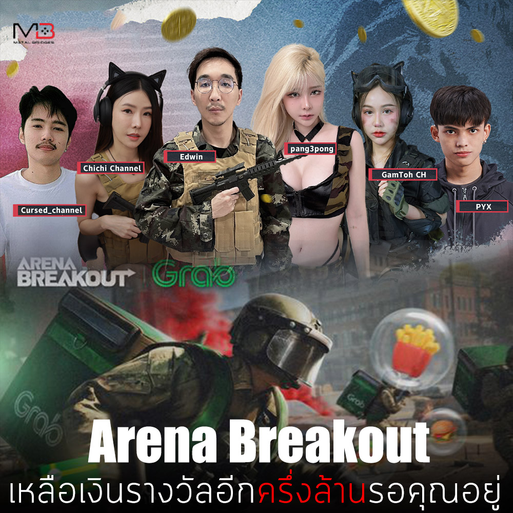 arena-breakout-24-12-2023 (9)