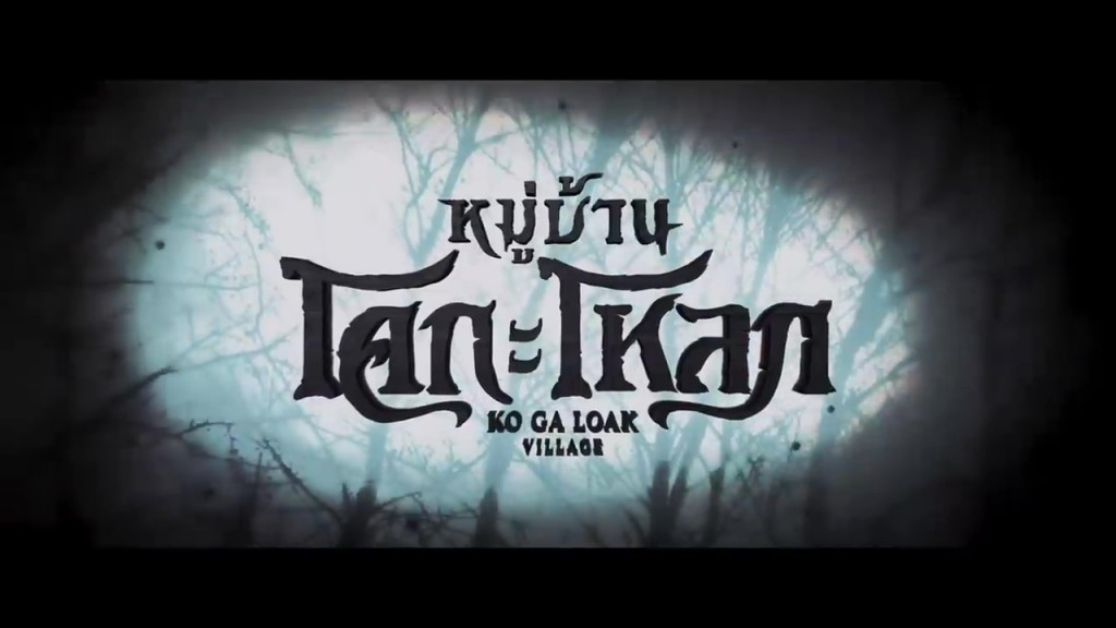 co-ka-lok-village (12)