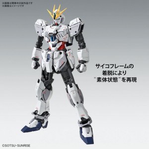 mg-1100-narrative-gundam-c-packs-ver-ka (1)