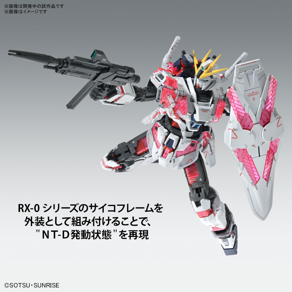mg-1100-narrative-gundam-c-packs-ver-ka (4)