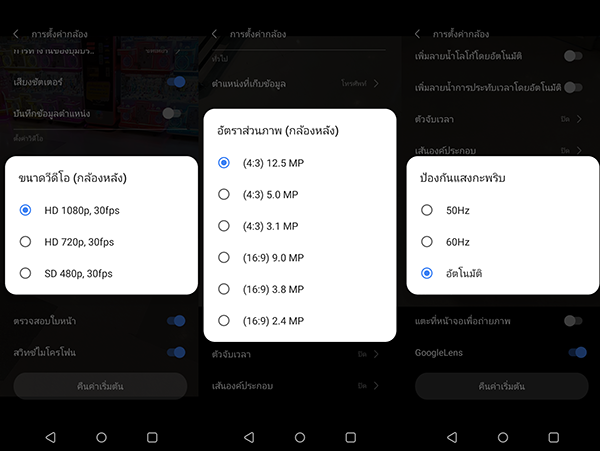 review-realme-c51 (7)