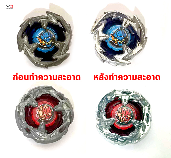 beyblade-x-container-box-and-maintenance (9) - Copy
