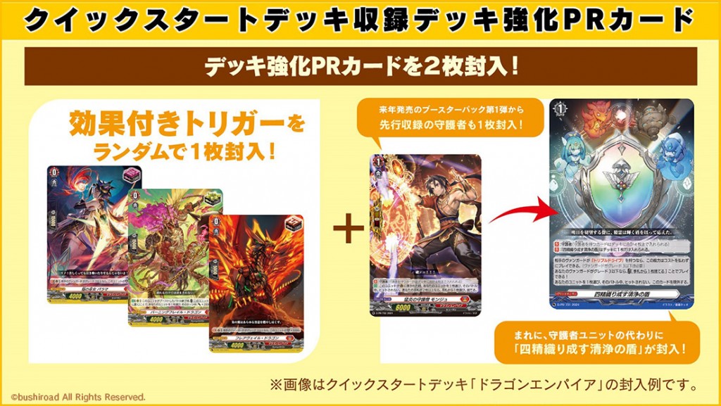 dz_sd01_06_doko20231130