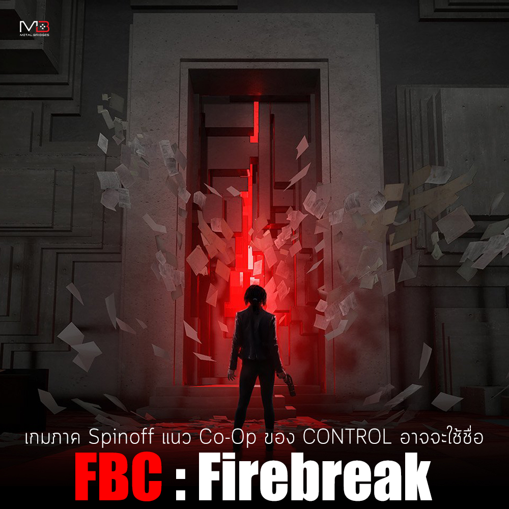 fbc-firebreak