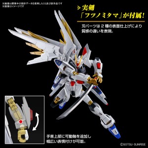 hg-1144-migthy-strike-freedom-gundam (8)