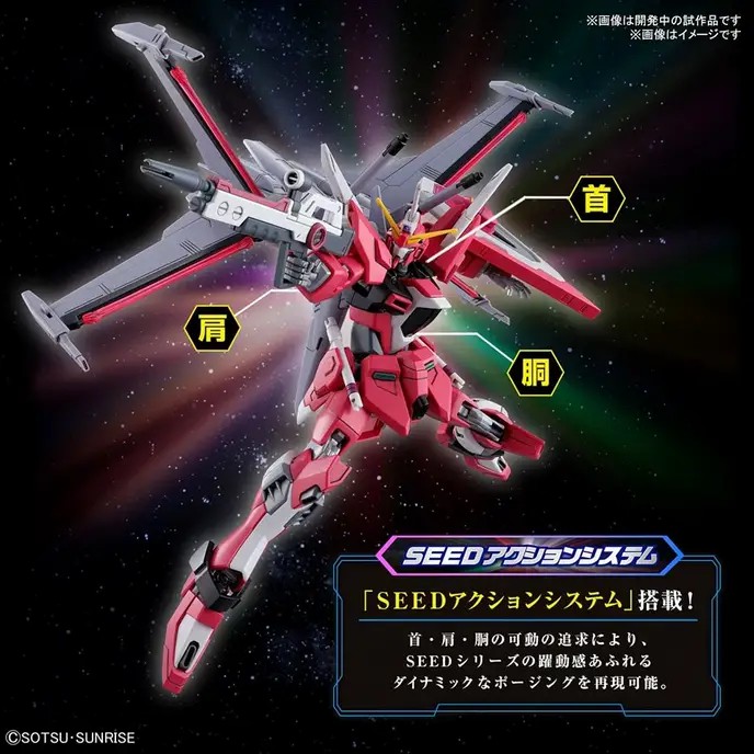 hgce infinite justice gundam type ii (6)
