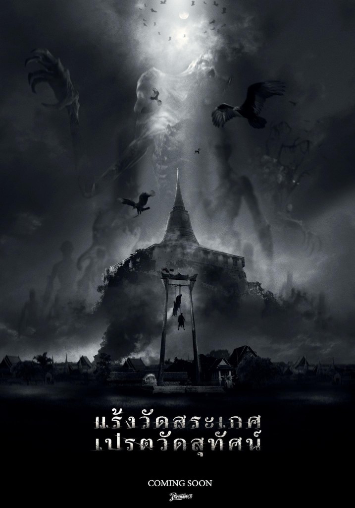 preta-wat-suthat-thai-horror-siam-cinematic-universe-phase-1