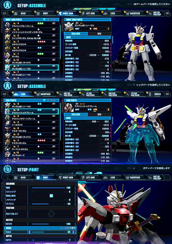 gundam-breaker-4 (11)