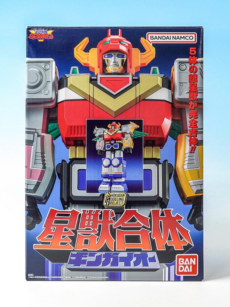 smp-shokugan-modeling-project-gingaioh (1)