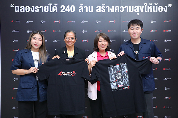 4-kings2-240-million-celebrtiy-csr-news (2)