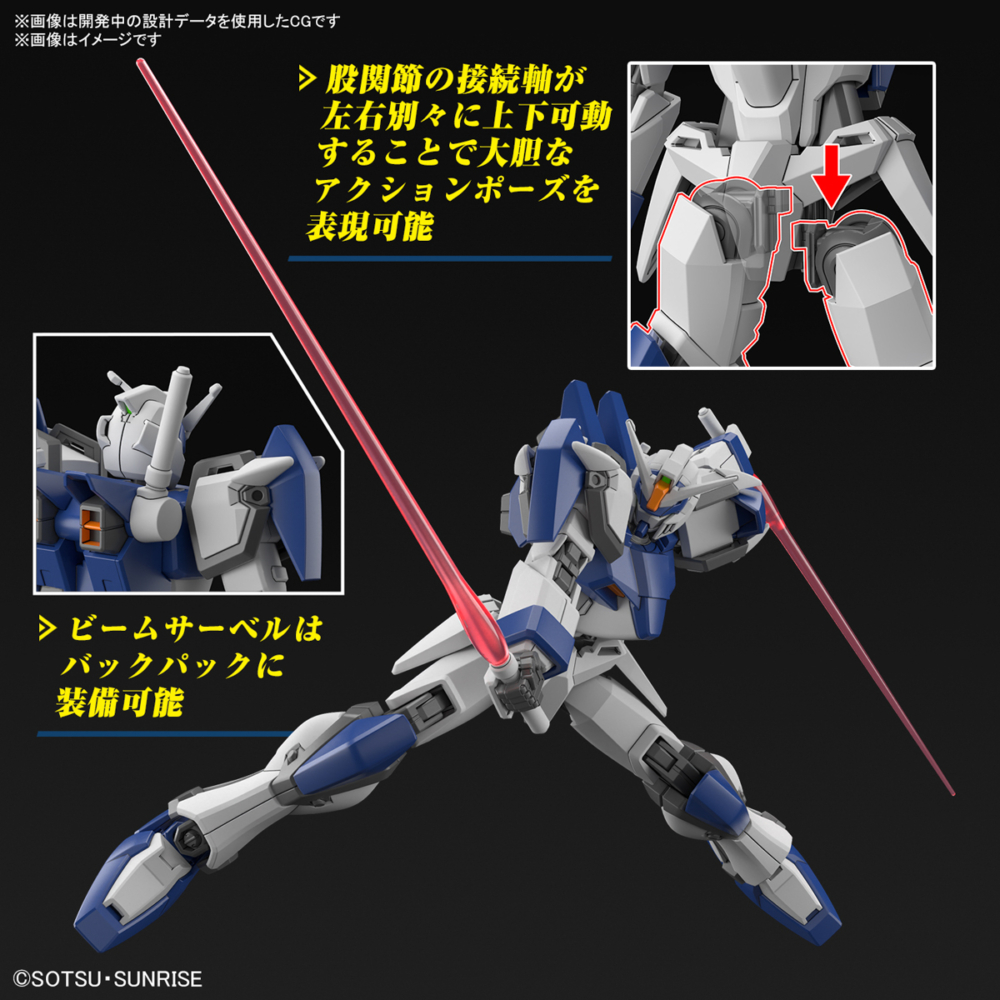 HGCE 1144  Duel Blitz Gundam (9)