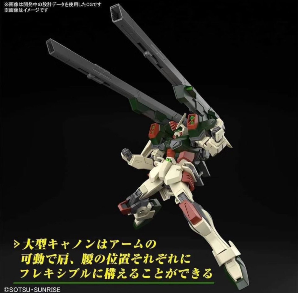 HGCE 1144 LIGHTNING BUSTER GUNDAM (4)
