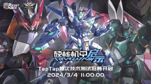 Hardcore Mecha REVELATION (1)