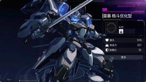 Hardcore Mecha REVELATION (7)