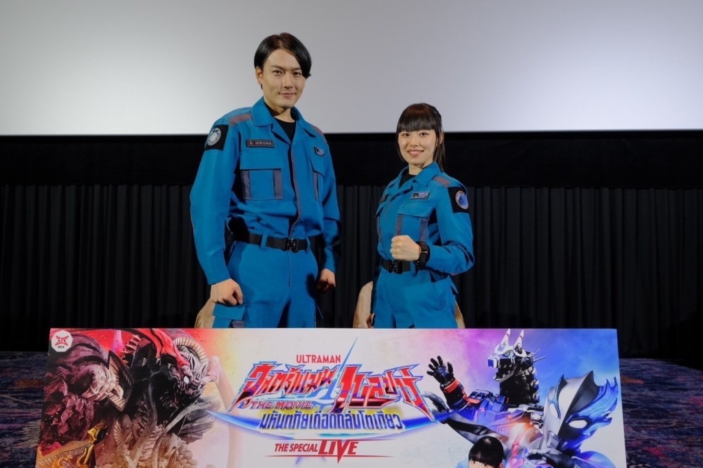 LINE_ALBUM_Ultraman Blazar Approve_๒๔๐๓๑๘_6