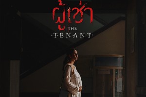 The Tenant - Copy