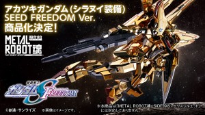 bandai-metal-robot-spirits-akatsuki-gundam-seed-freedom-ver