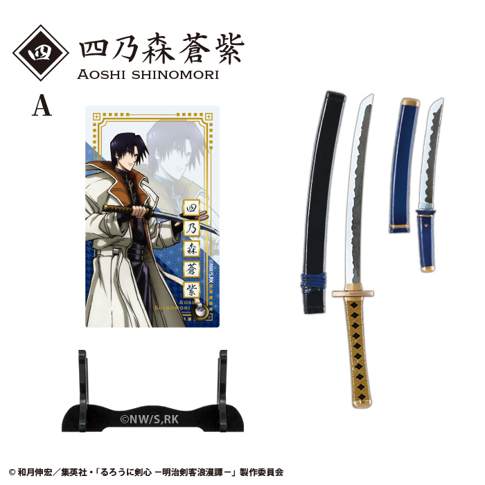 f-toys-shokukan-rurouni-kenshin-meiji-swordsman-romantic-weapon-collection (11)