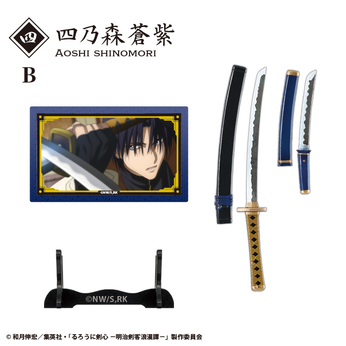f-toys-shokukan-rurouni-kenshin-meiji-swordsman-romantic-weapon-collection (12)