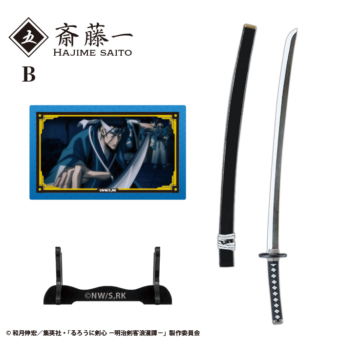 f-toys-shokukan-rurouni-kenshin-meiji-swordsman-romantic-weapon-collection (14)