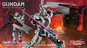 gundam-universe-gundam-ex
