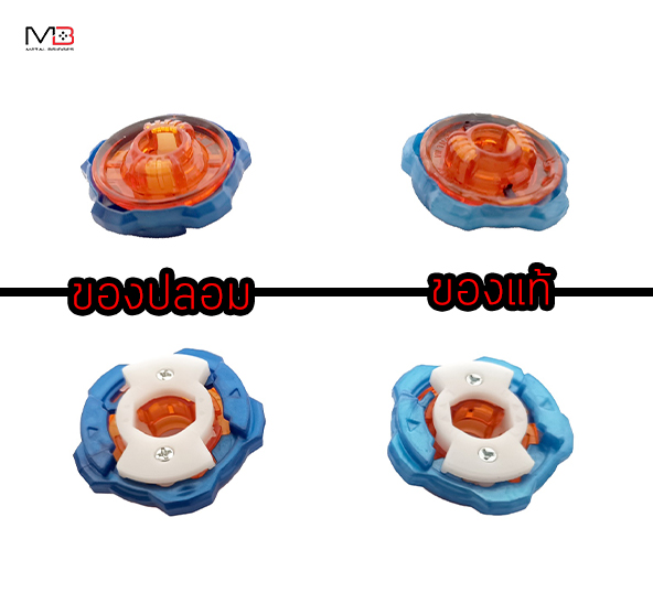 how-to-notice-the-real-and-the-fake-beyblade-x10