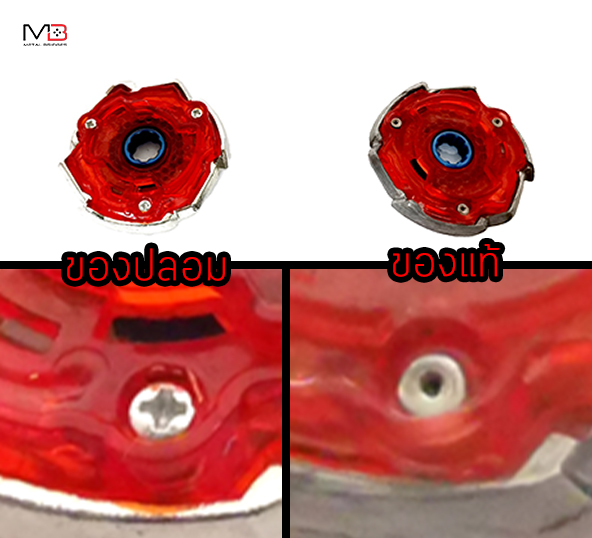 how-to-notice-the-real-and-the-fake-beyblade-x9