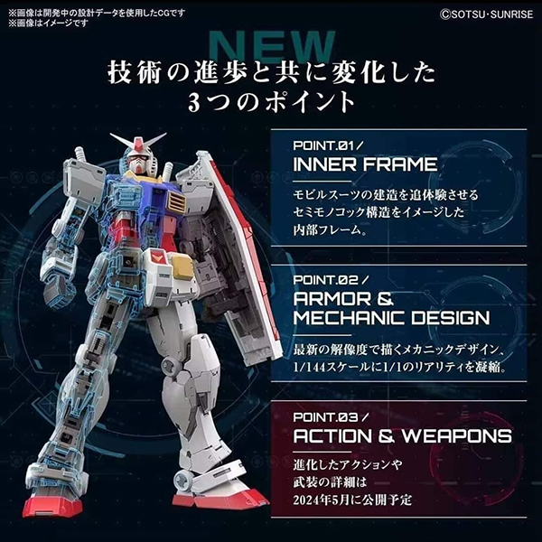 rg1144-rx-78-2-gundam-ver-2-0 (6)
