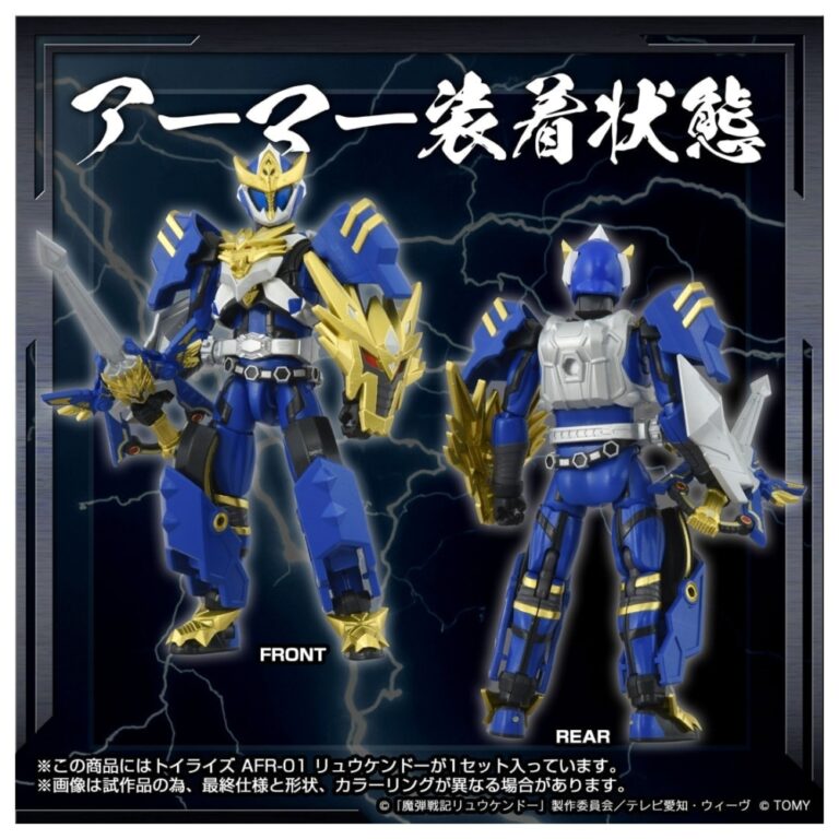 takara-tomy-t-spark-toyrise-ryukendo (3)