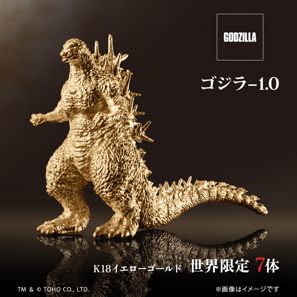 u-treasure-godzilla-1-0-gold-18k (1)