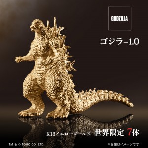 u-treasure-godzilla-1-0-gold-18k (1)