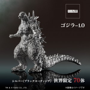 u-treasure-godzilla-1-0-gold-18k (11)