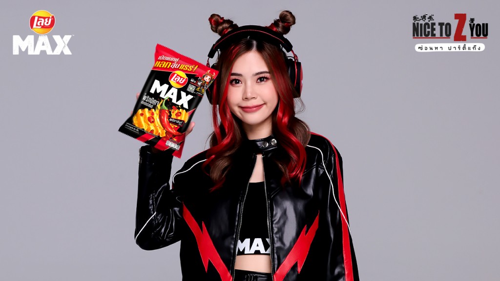 แป้ง zbing z