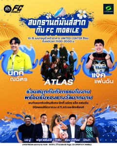 FC Mobile Supersports  songkran day 2024