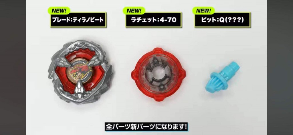 beyblade-x-bx-31-random-booster-vol-3 (3)