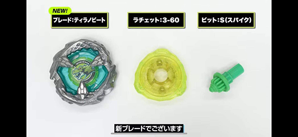 beyblade-x-bx-31-random-booster-vol-3 (4)