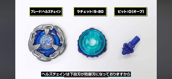 beyblade-x-bx-31-random-booster-vol-3 (5)