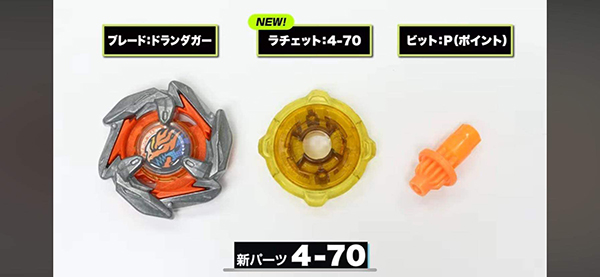 beyblade-x-bx-31-random-booster-vol-3 (6)