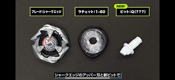 beyblade-x-bx-31-random-booster-vol-3 (7)