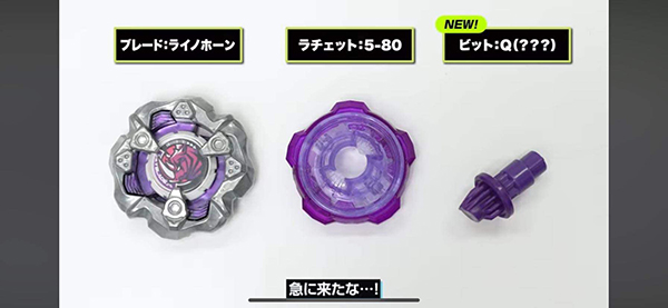 beyblade-x-bx-31-random-booster-vol-3 (8)