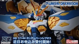 hgac-1144-gundam-burn-lapius (8)