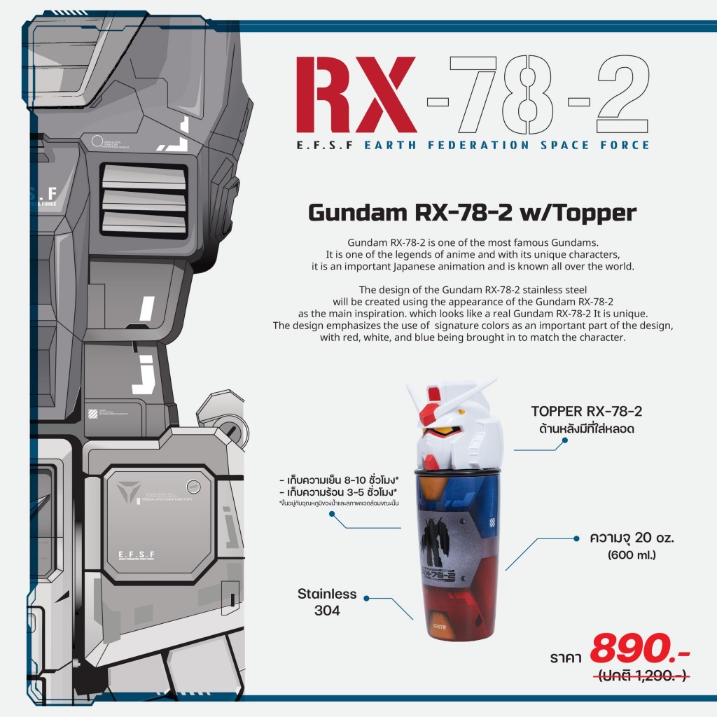 ignite-gundam-rx-78-2-topper (1)