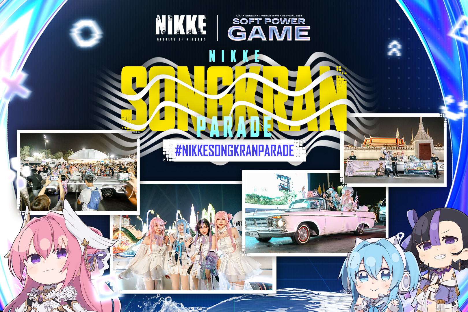 nikke-in-maha-songkran-world-water-festival-2024 (1)