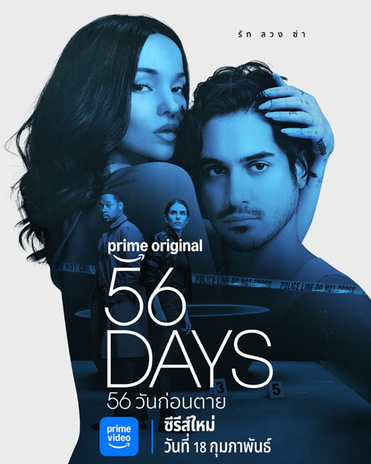 prime-video-new-movie-series022026 (6)