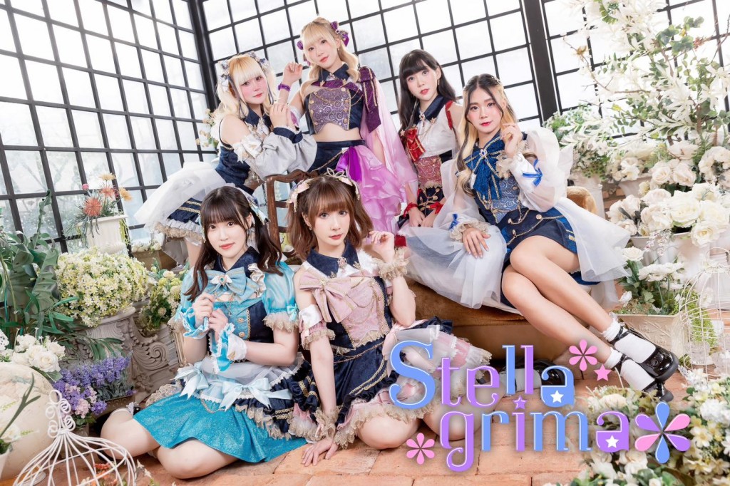 s-l-s-stella-love-story-original-single-stellagrima (1)