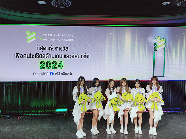 thailand-social-ais-gaming-awards-2024 (24)