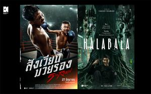 BrandThink Press Party “Creative Change” (2)