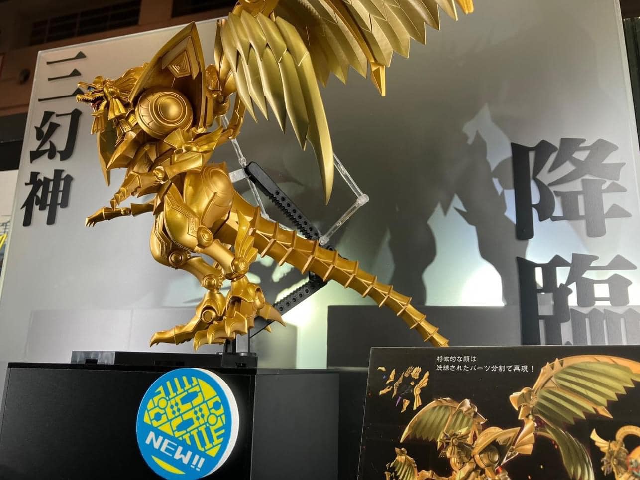 figure-rise-standard-amplified-the-winged-dragon-of-ra (2)