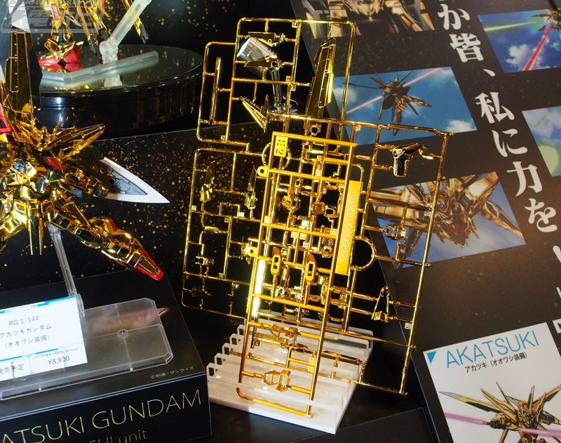 rg-1144-akatsuki-gundam (7)