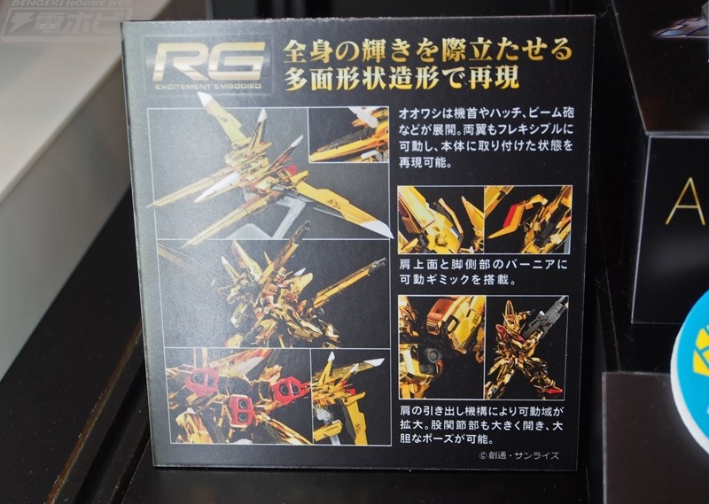 rg-1144-akatsuki-gundam (9)